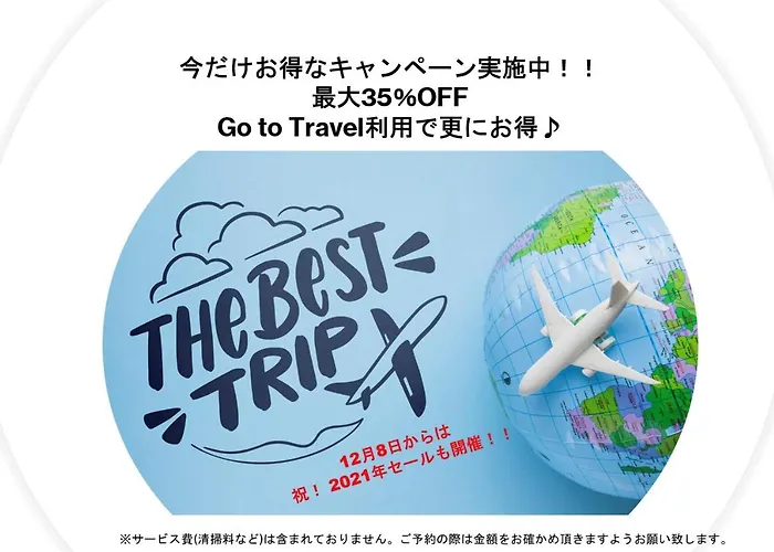 Gratiashouse 京成立石