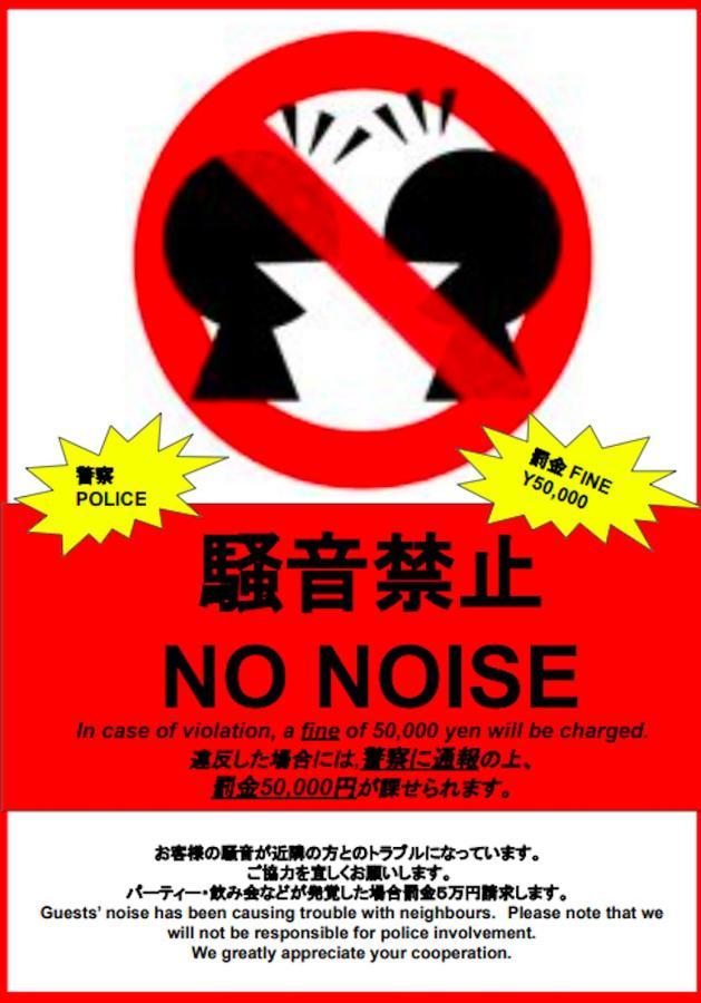 Gratiashouse 京成立石