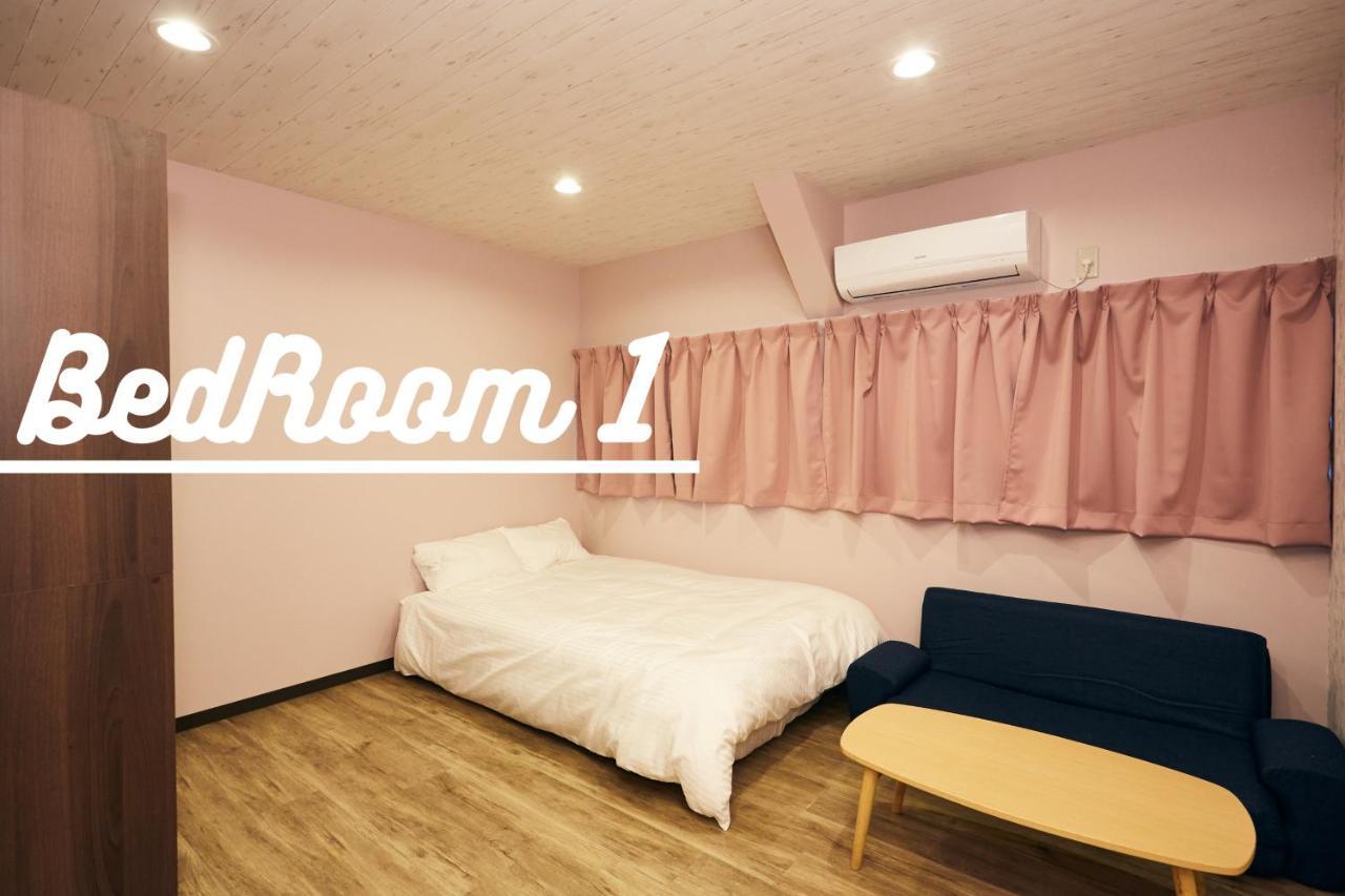 Gratiashouse 京成立石 Apartment *