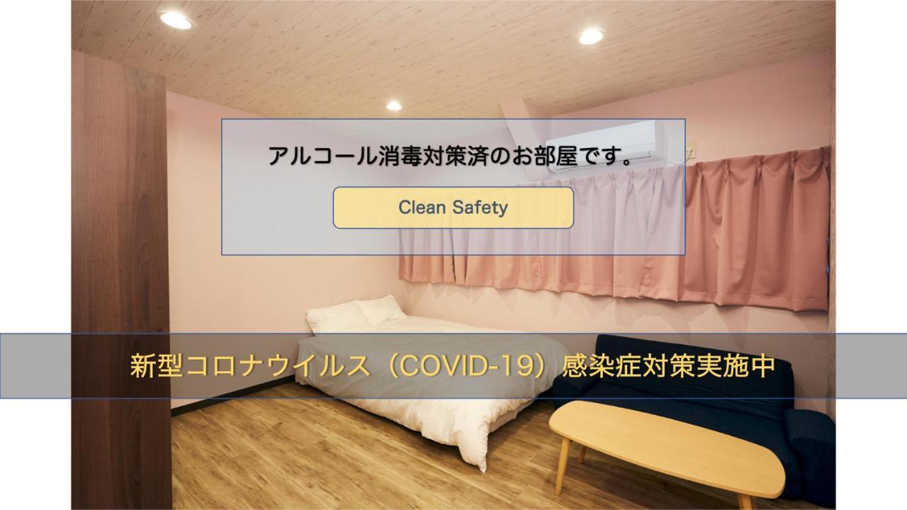Apartment Gratiashouse 京成立石